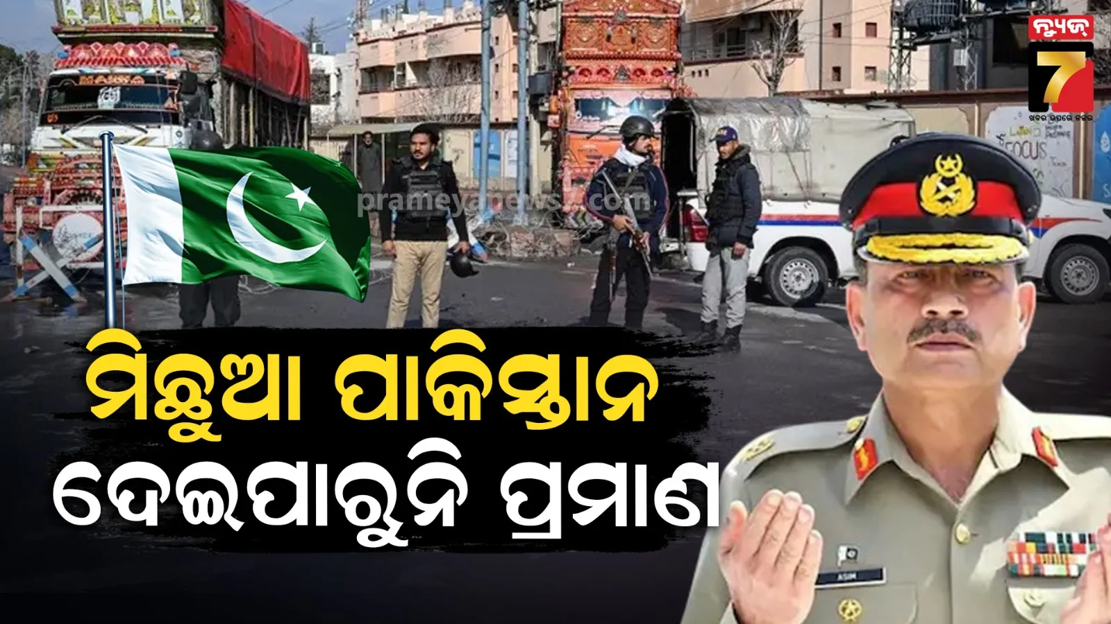 ଓଡ଼ିଆ-ସାହିତ୍ୟର-ସାରସ୍ୱତ-ସ