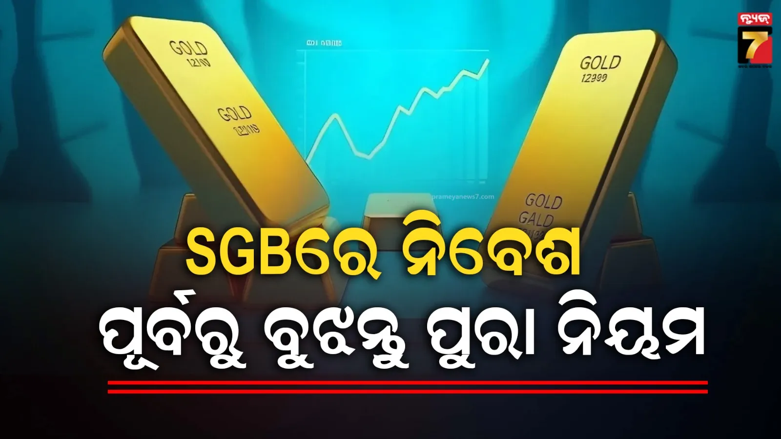 criminal-arrest-in-athagarh