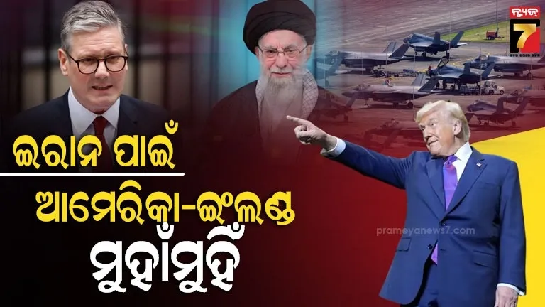 rain-will-occurs-tillo-25th-sept-in-odisha