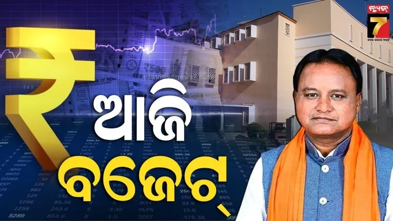 odisha budget
