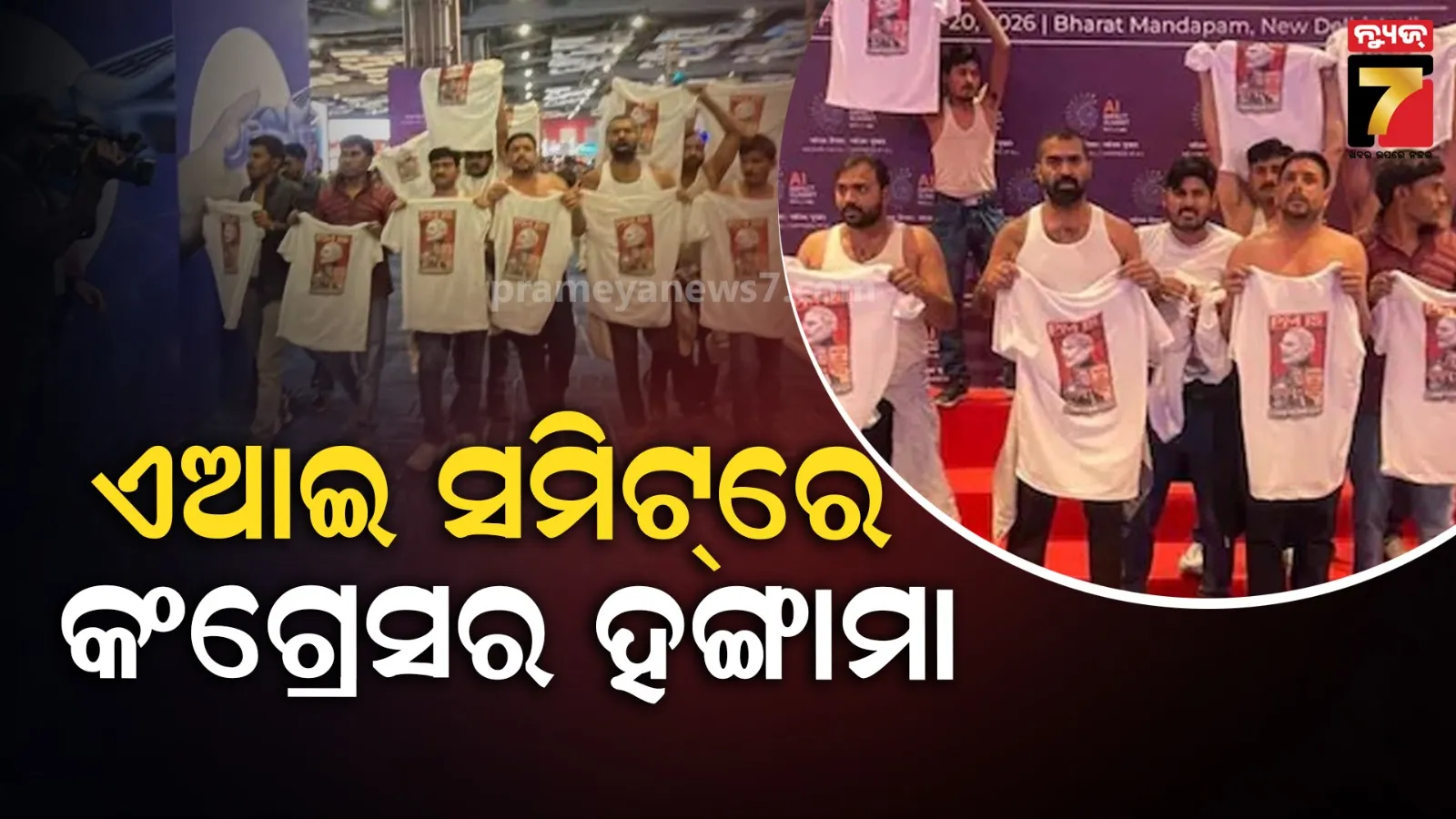 one-youth-and-girl-found-hanging-in-tree-in-berhampur