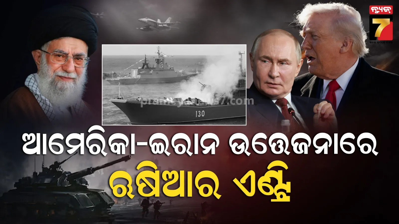 pm-narendra-modi-to-visit-odisha-today