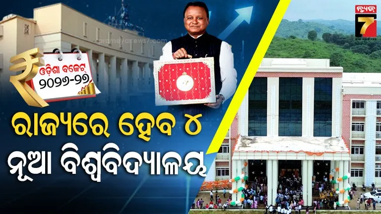Mohan Majhi Odisha Budget