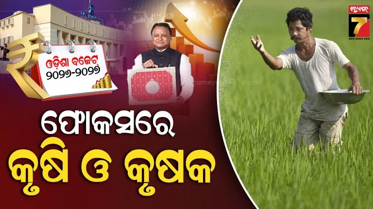 ssr-death-anniversary