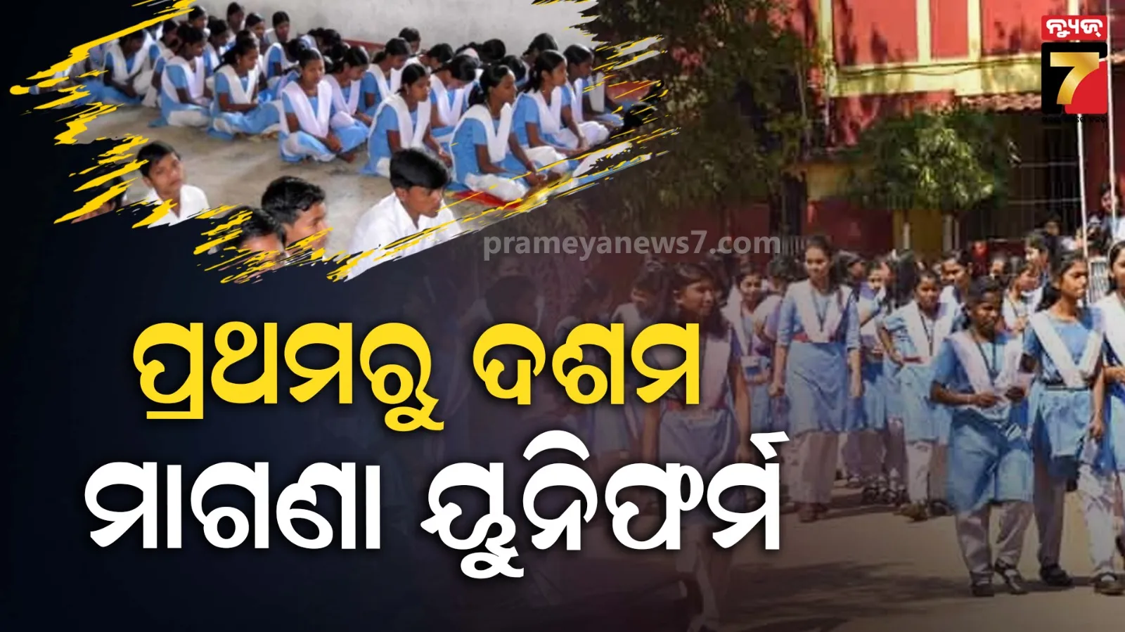 aparajita-sarangi-is-leading-and-aparajita-mohanty-is-trailing