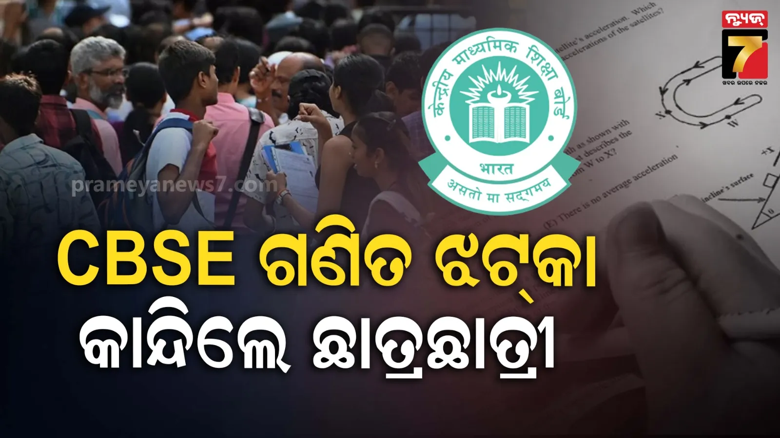 retreat-ceremony-at-hussainiwala-border-in-firozpur