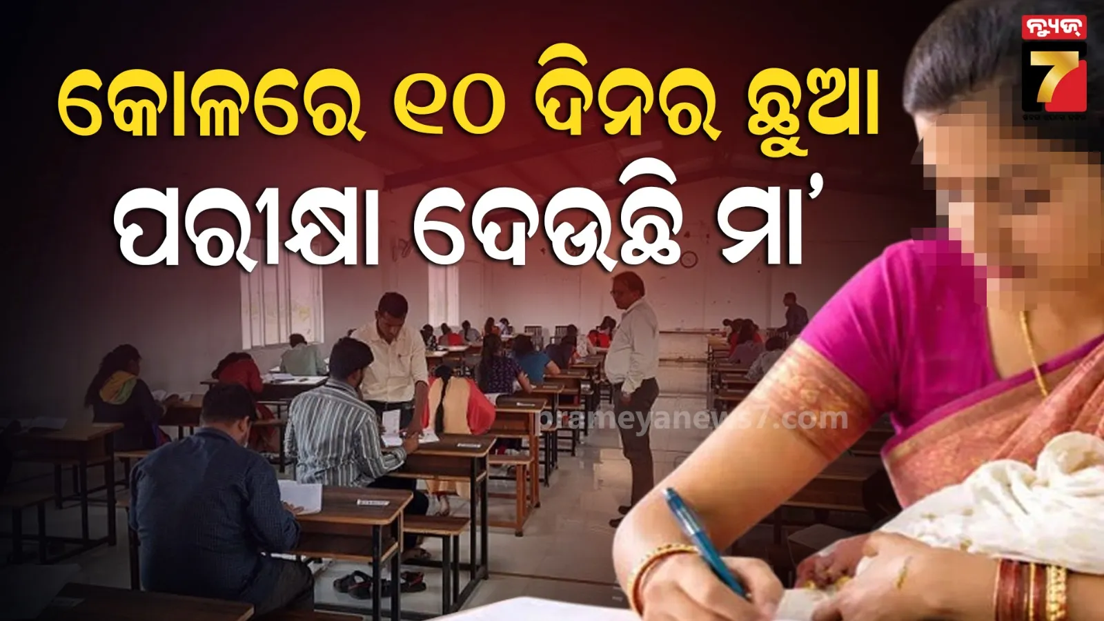 cm-naveen-patnaik-to-visit-puri-today