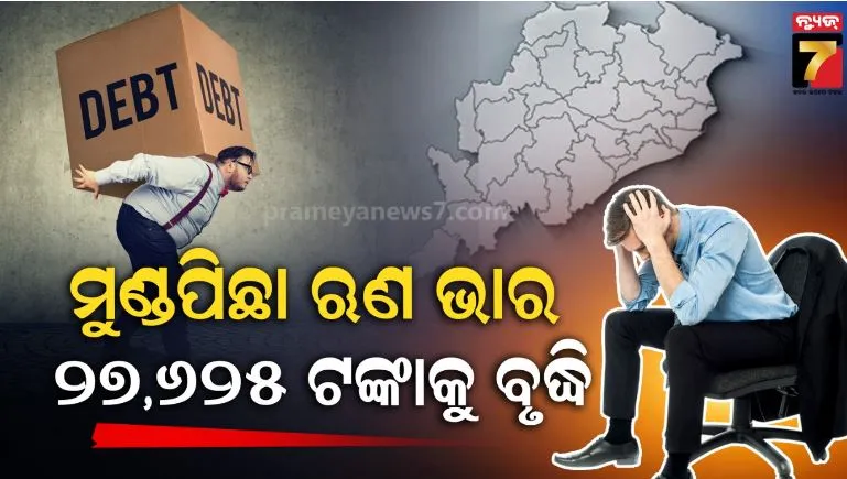 bhadrak-dhamnagar-bielection-campigning-by-three-main-political-parties-ended-today