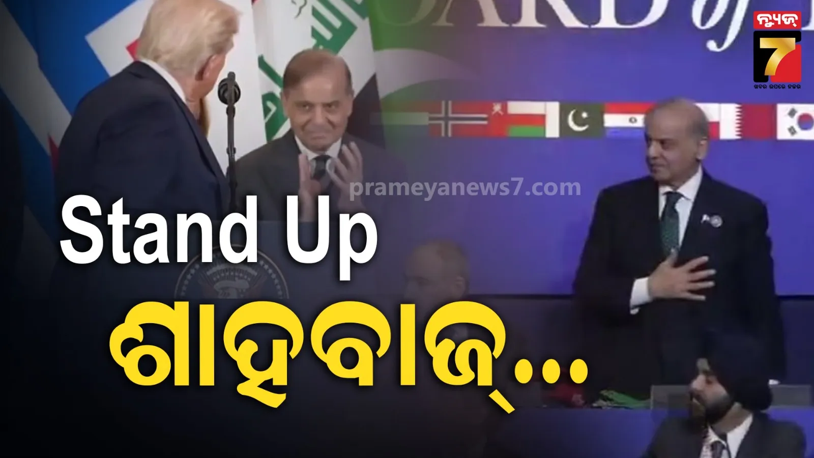 youth-beaten-by-villagers-in-patna