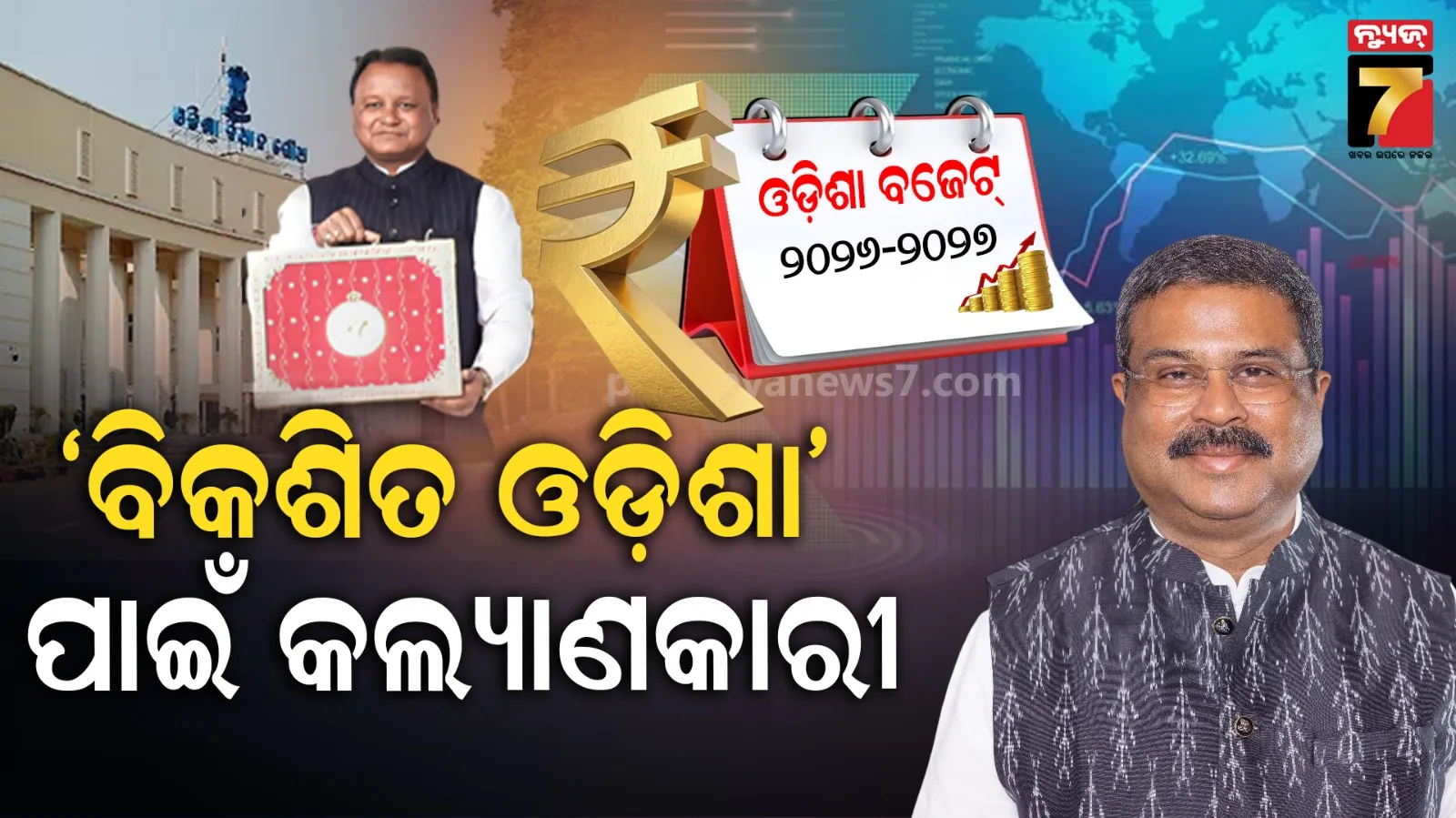 ms-dhoni-in-akshay-kumar-and-katrina-kaifs-sooryavanshi-check-viral-pic