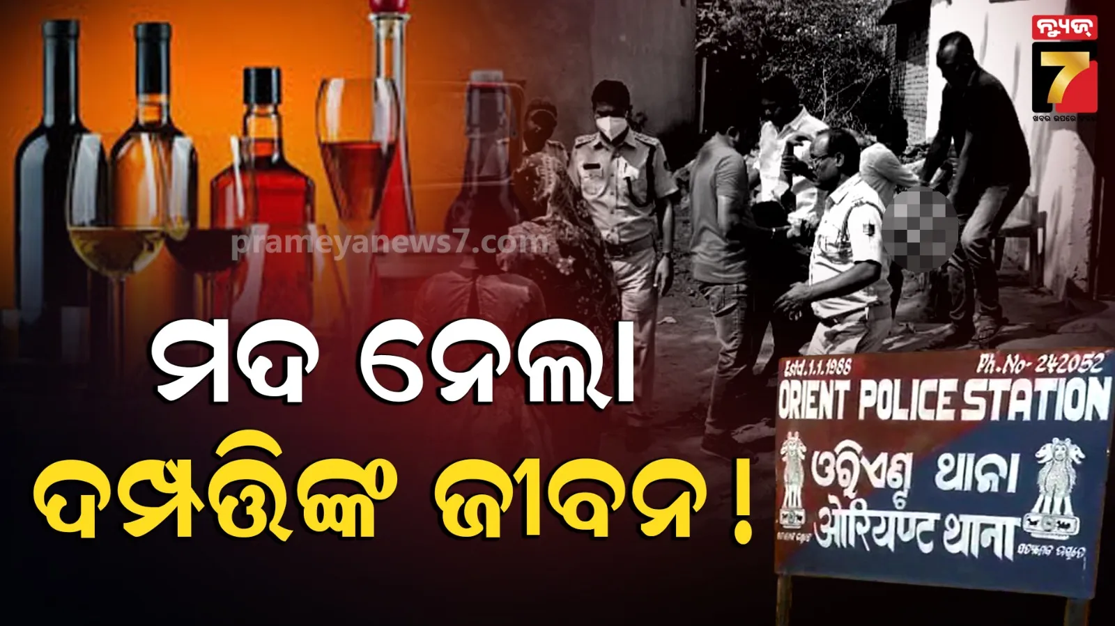 ind-vs-nz-know-who-will-be-the-field-umpire-and-match-referee-in-the-world-test-championship-final