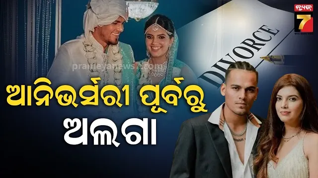 tension-in-zero-night-celebration