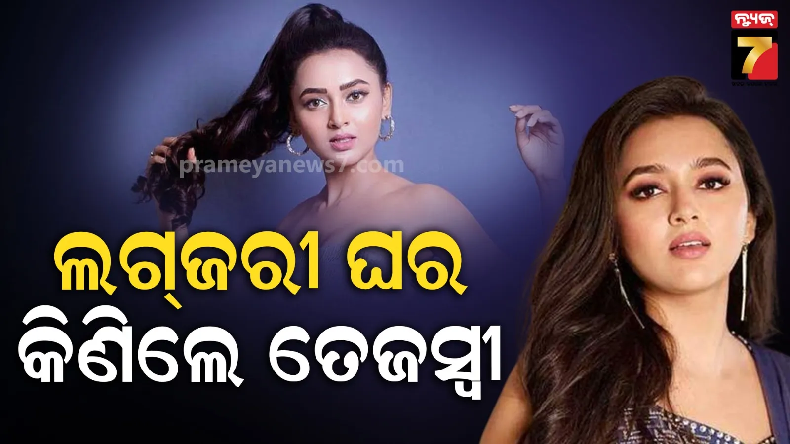 bigboss-finalist-rashmi-deshai-casting-couch-at-the-age-of-16