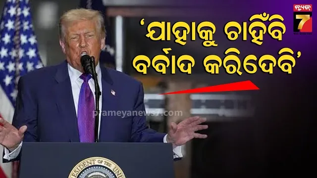 naked-messages-and-threatening-to-a-serial-actress-fir-lodge-in-police-station-in-bhubaneswar