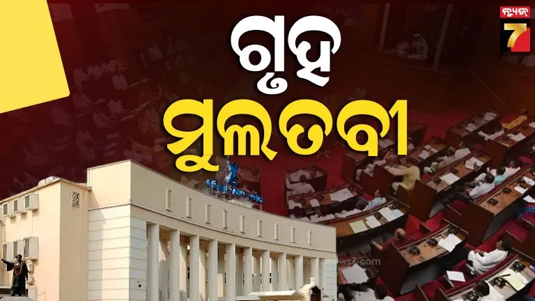 in-laws-marries-off-widowed-daughter-in-law-as-parents-in-dehradun