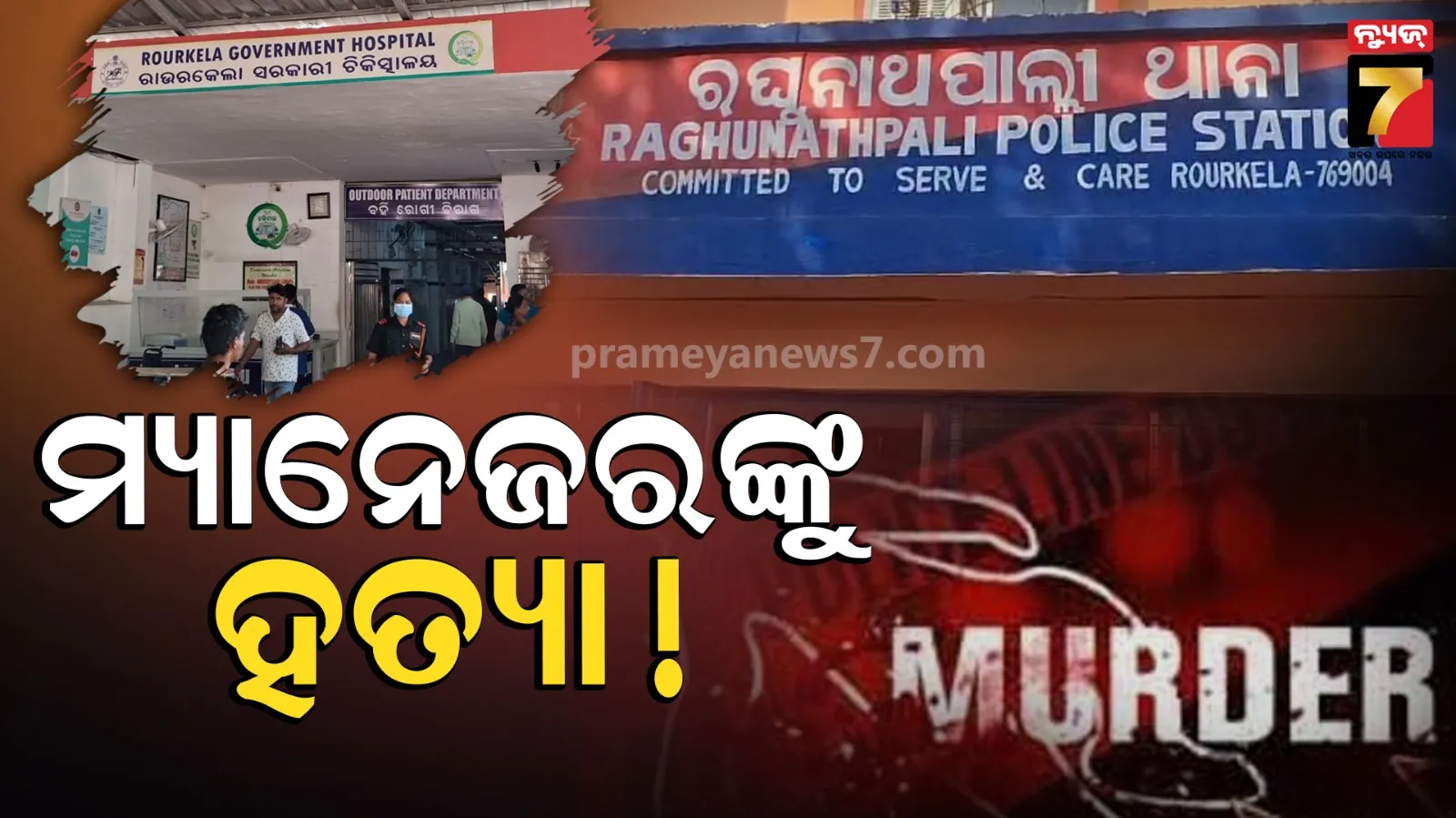 dmrc-warning-in-rrr-style-nacho-nacho-song-who-making-reels-in-train