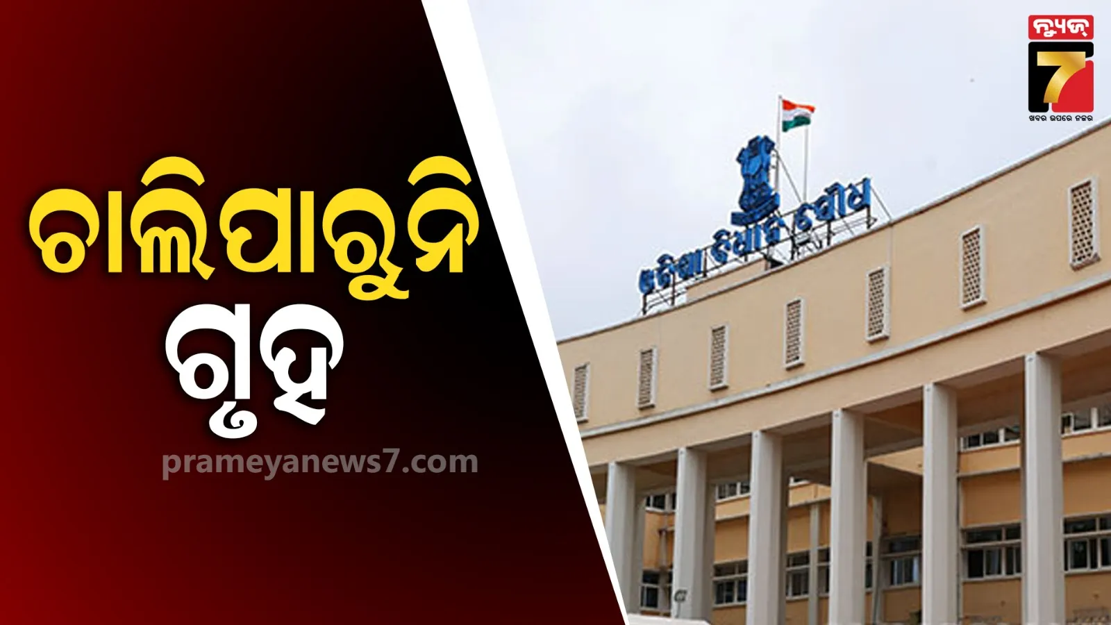 tension-in-kali-puja-bhasani-at-cuttack