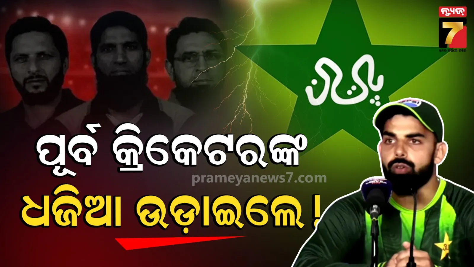 why-do-some-people-make-you-feel-angry