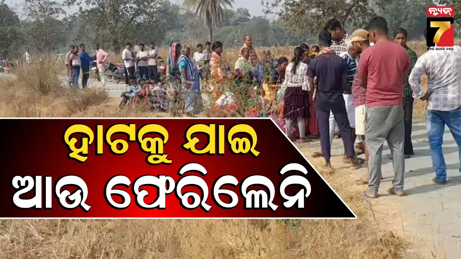 four-injured-in-accident-in-sundergarh