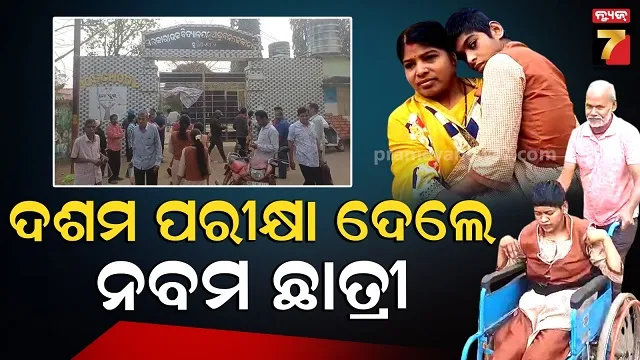 naveen-patnaik-resign-from-bijepur-seat