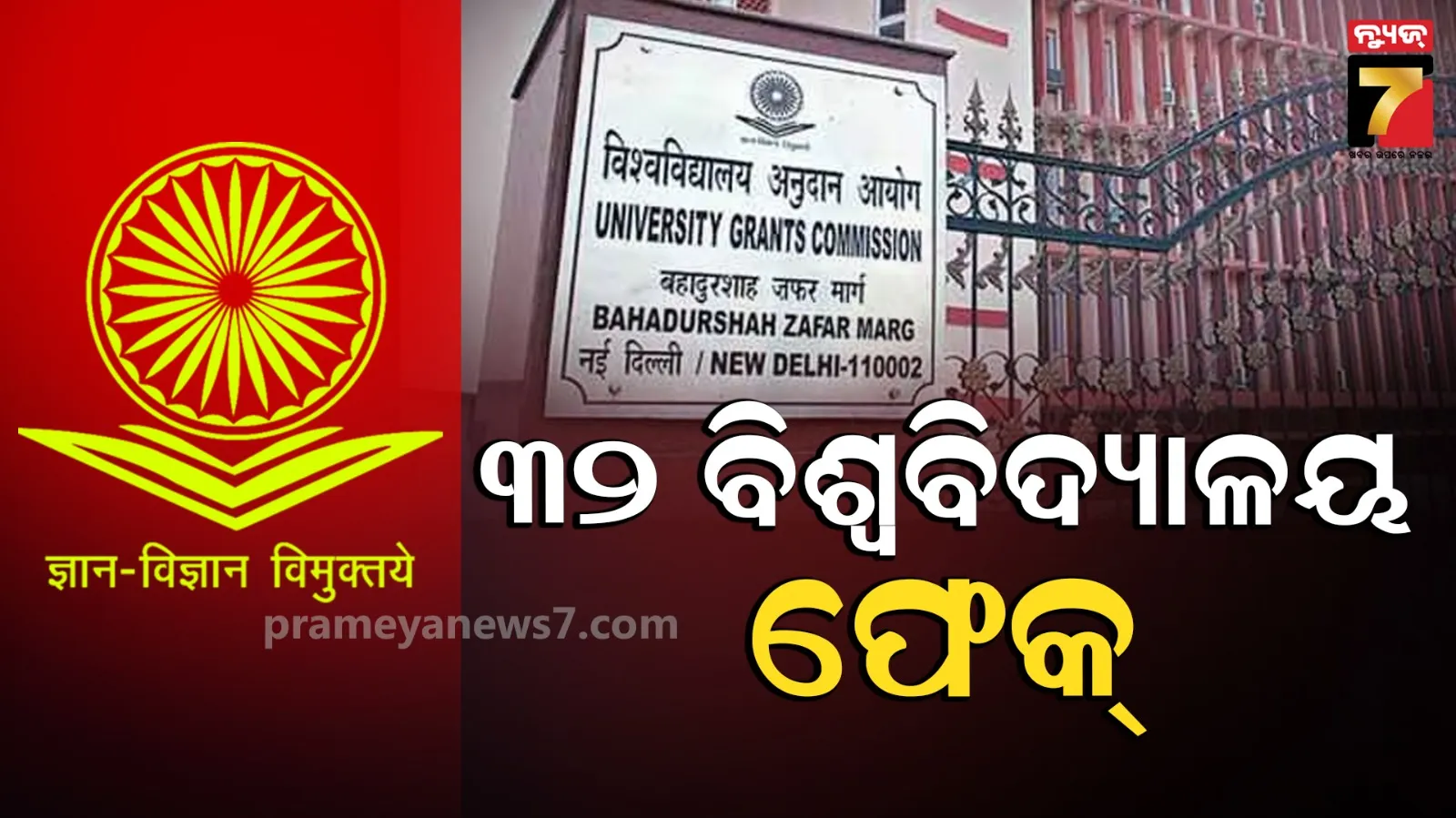 two-injured-in-accident-in-bhuban