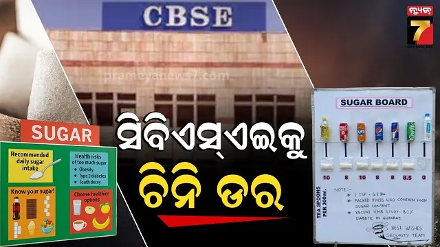 ayodhya-search-on-google-was-hiked-8-times-in-a-week-ram-mandir-was-trending-on-tweeter