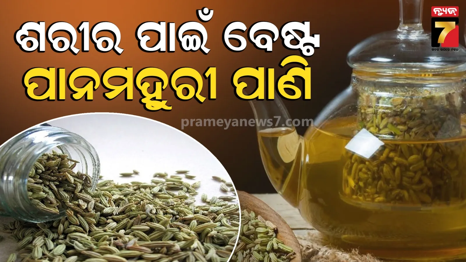 hockey-world-cup-crossover-england-vs-new-zealand-and-france-vs-china