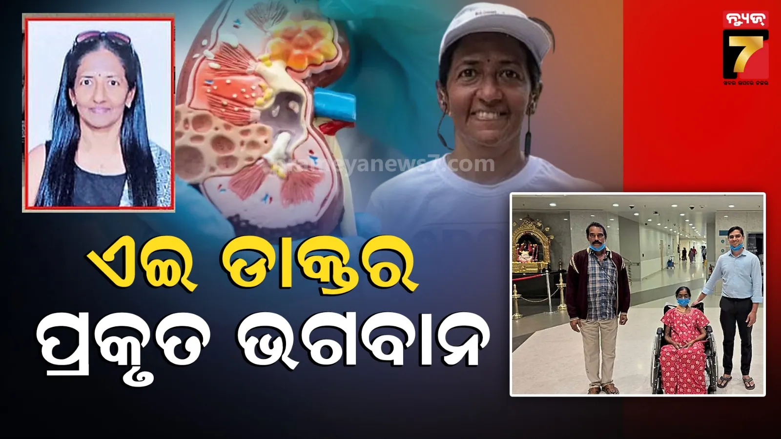 dharmendra-pradhan-reaction-over-india-today-survey-report