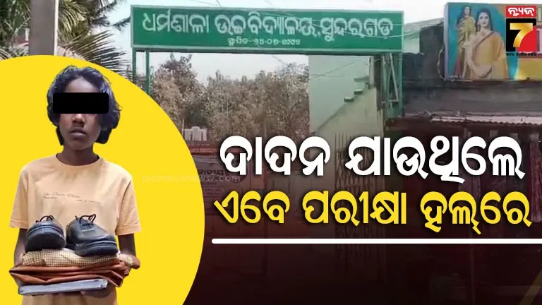 100-bottle-cough-syrup-seized-in-kantabanji