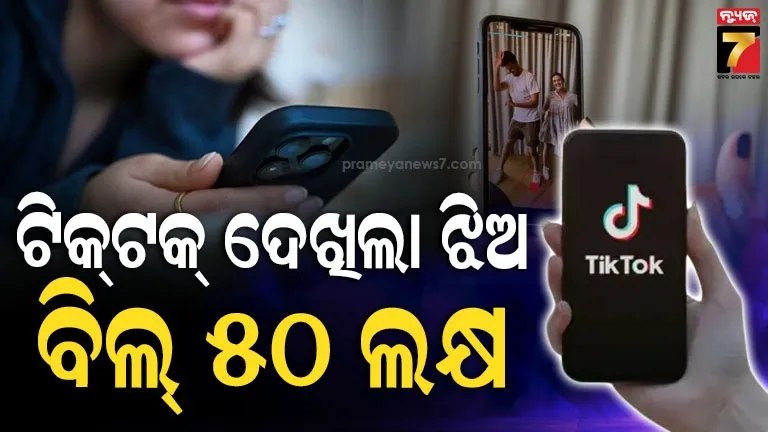 bank-passbook-found-in-drain-consumers-punjab-and-sindh-bank-negligence