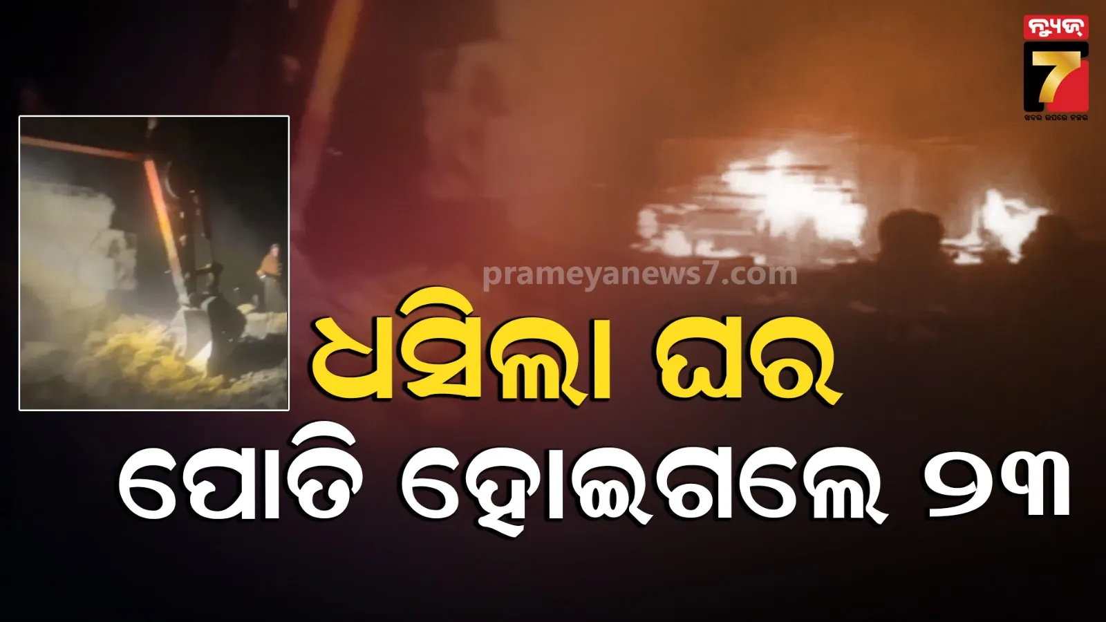 hathras-a-honor-killing-case-said-nirbhaya-case-convicts-advocate-ap-singh