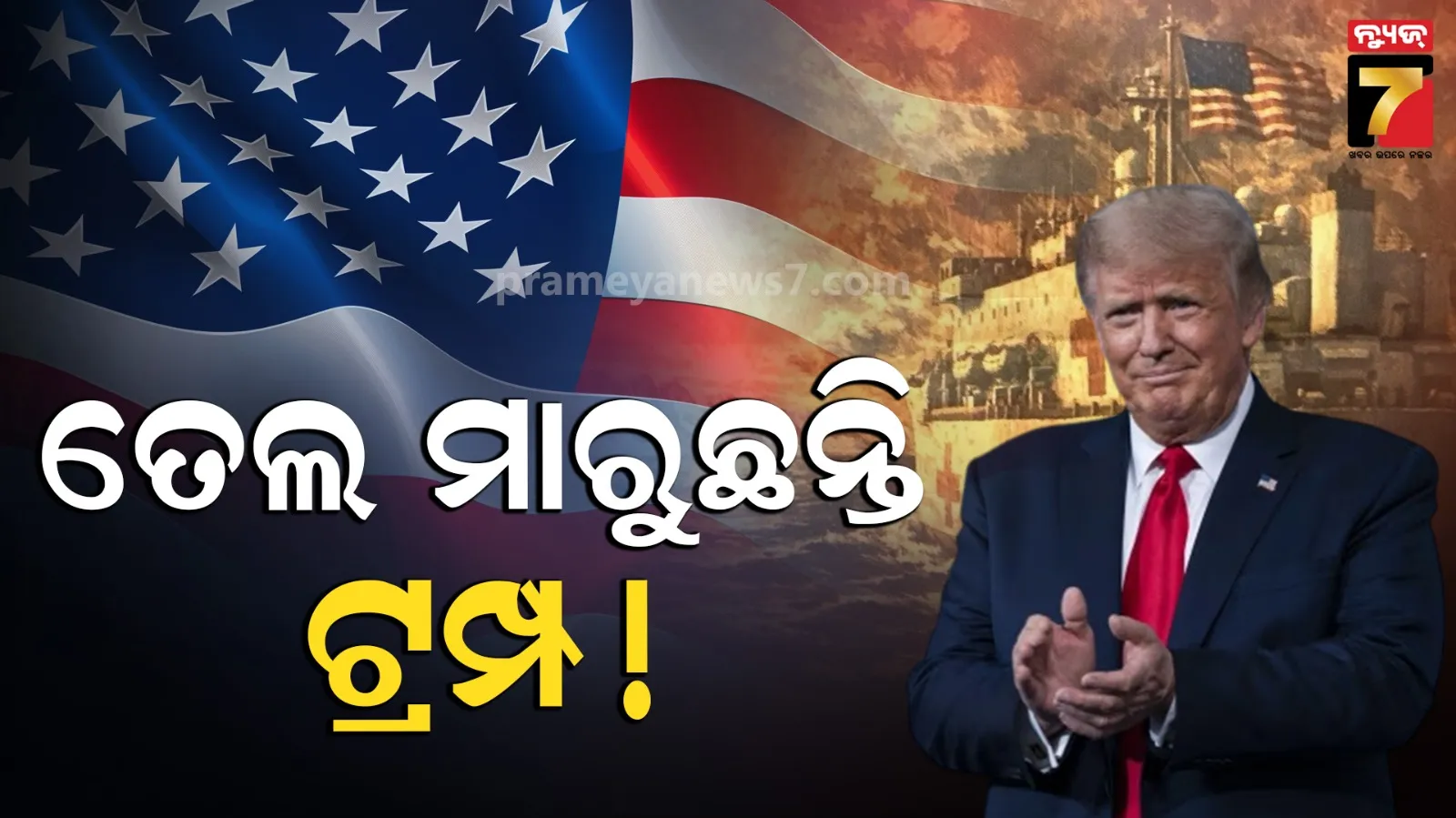 pcr-van-falls-into-canal-in-outskirts-of-bhubaneswar