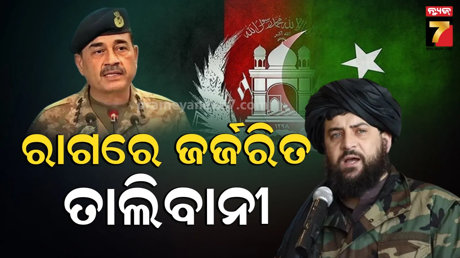 simba-rape-scene-in-controversy