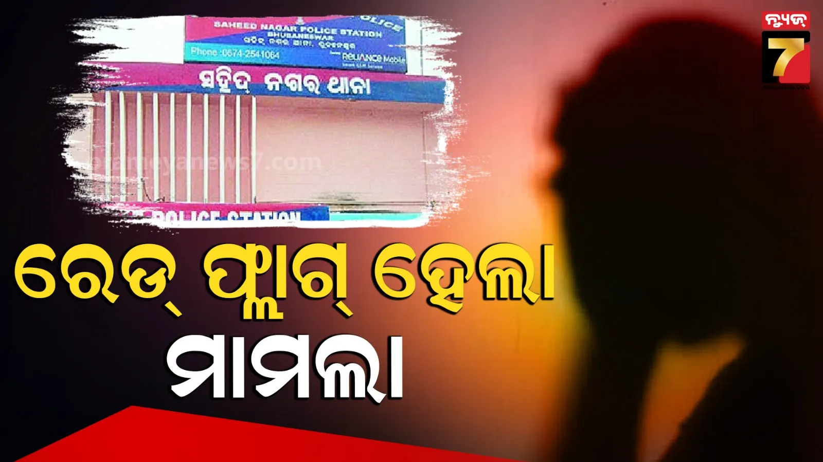 now-odia-in-google-translate