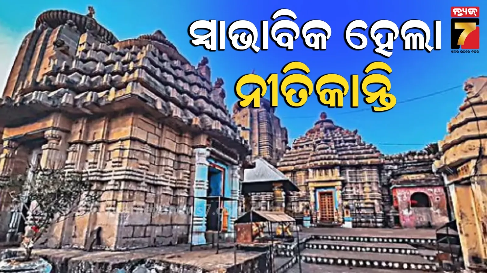 know-benefits-of-sweet-lemon-juice