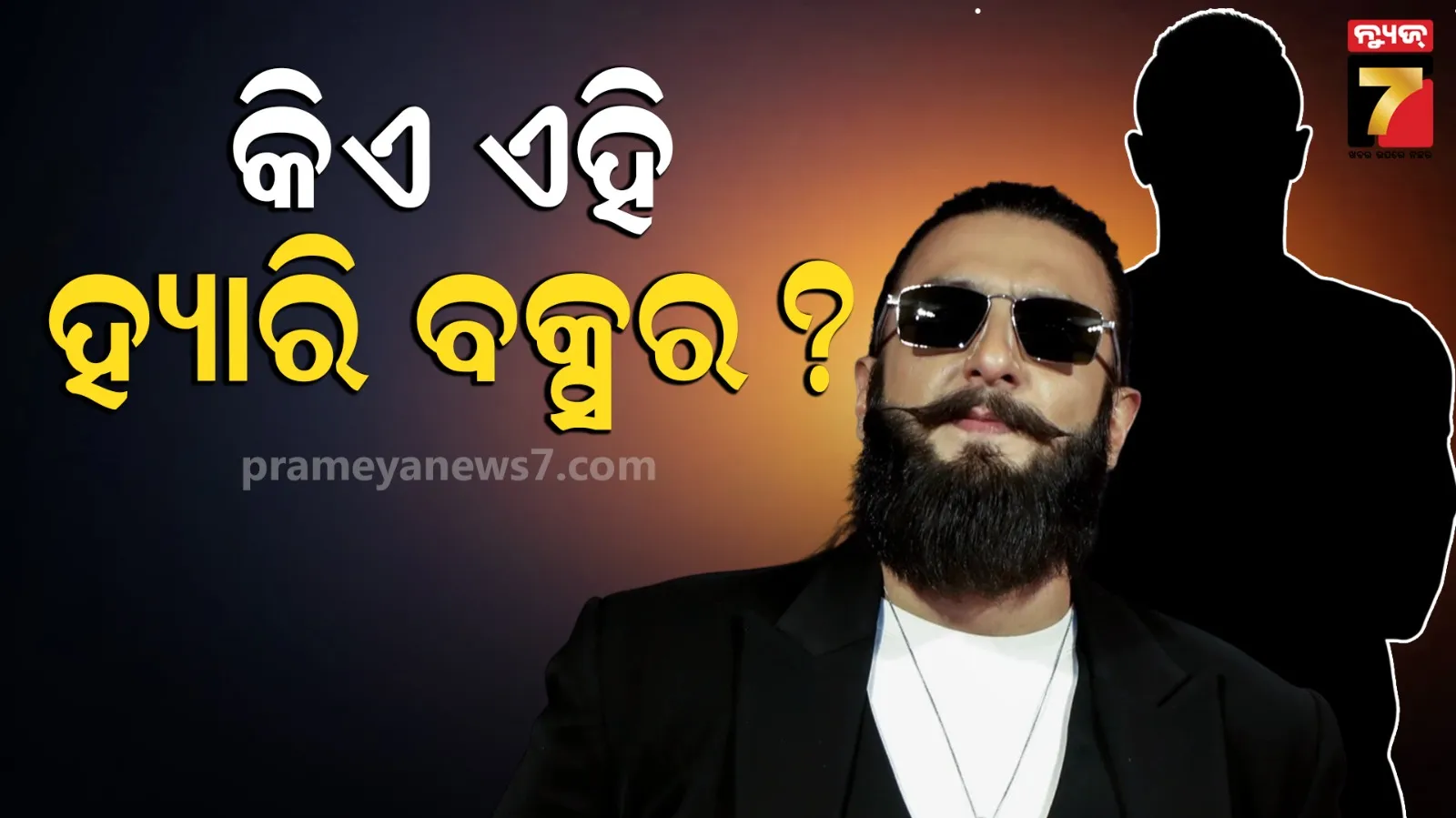 ୟାମିଙ୍କ-article-370-ଦେଖି-ଫ୍ୟାନ୍ସ