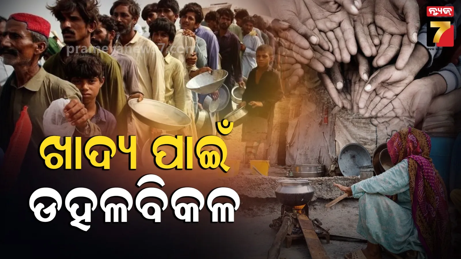 vidhan-parishad-opposition-said-compensation-programme-for-leaders