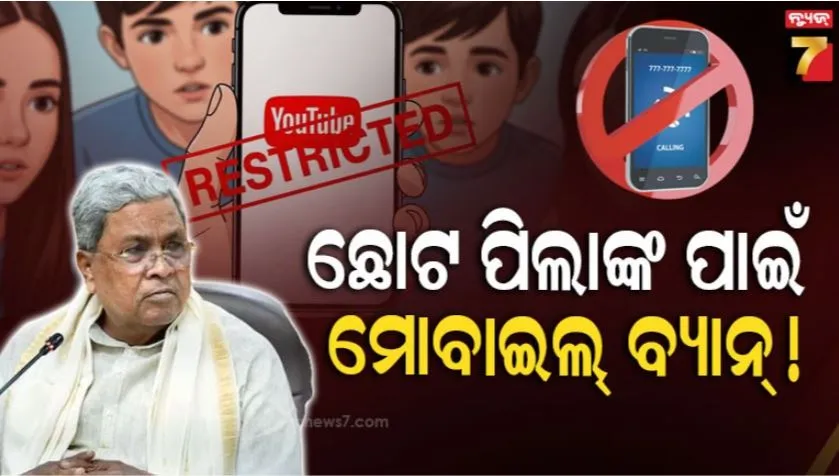 couple-arrested-for-loot-case-in-chandabali-of-bhadrak