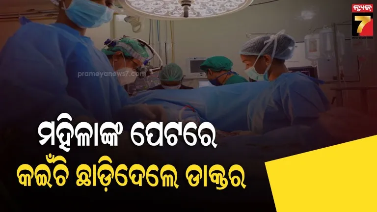 eic-reaction-on-flood-situation