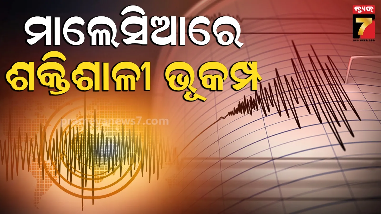 odisha-eow-arrests-bijayananda-bhuyan-in-2-crore-fraud-case-