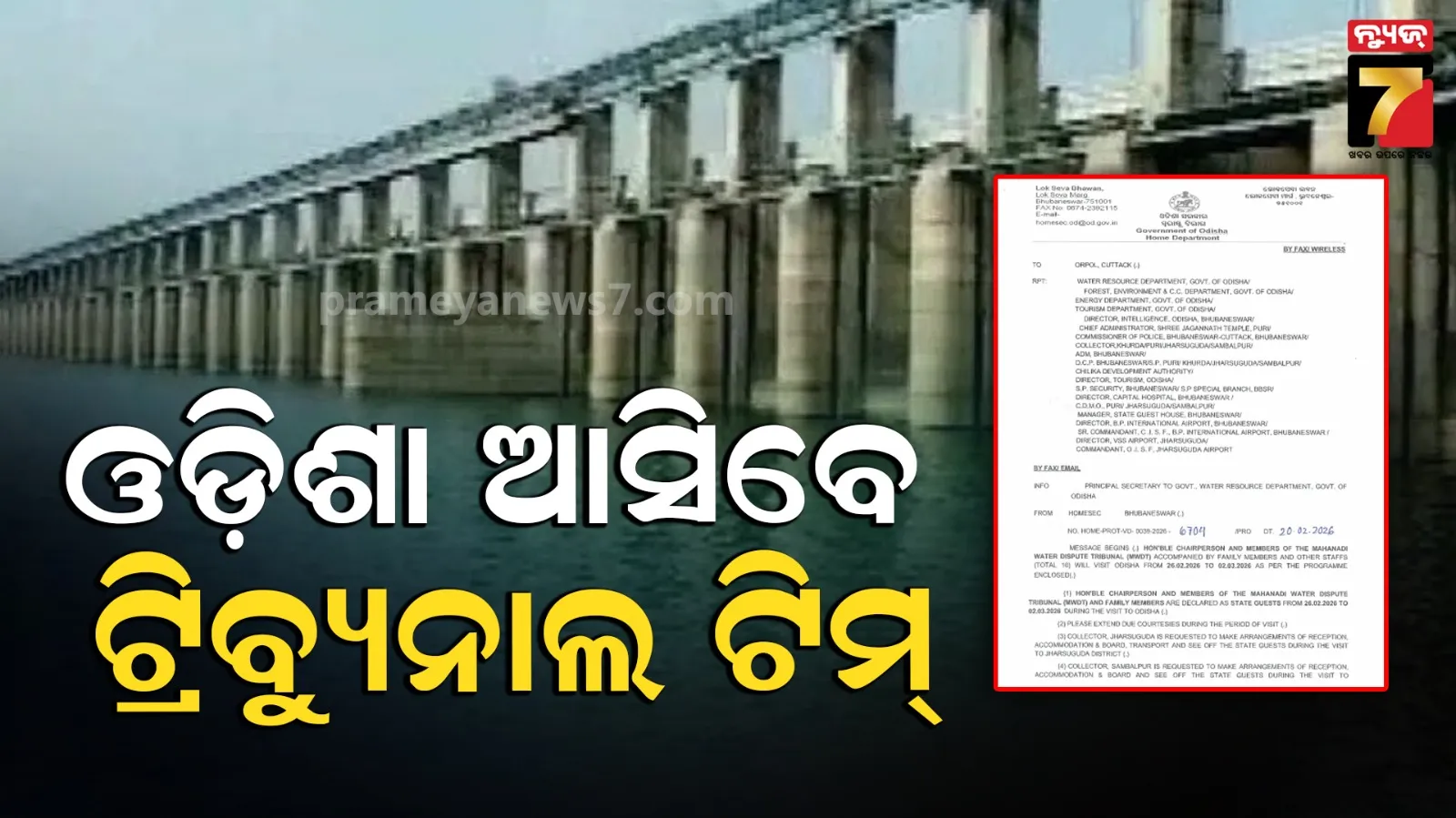 corona-death-in-odisha