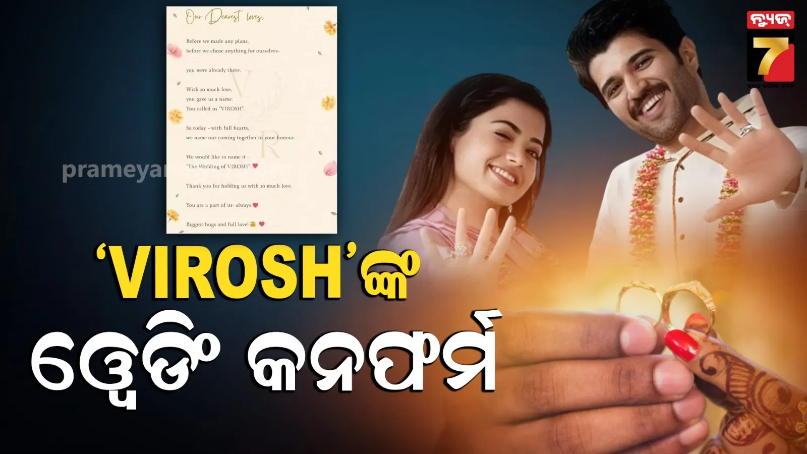 mizoram-chief-ministers-daughter-slapped-the-doctor-the-chief-minister-apologized