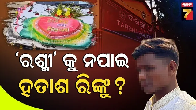 worship-the-sankah-will-give-prosperity