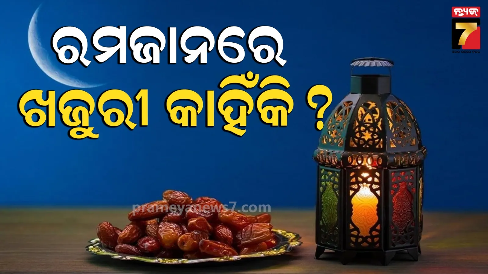 rain-creat-havoc-in-mumbai