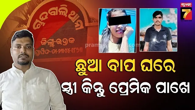 todays-prediction-337