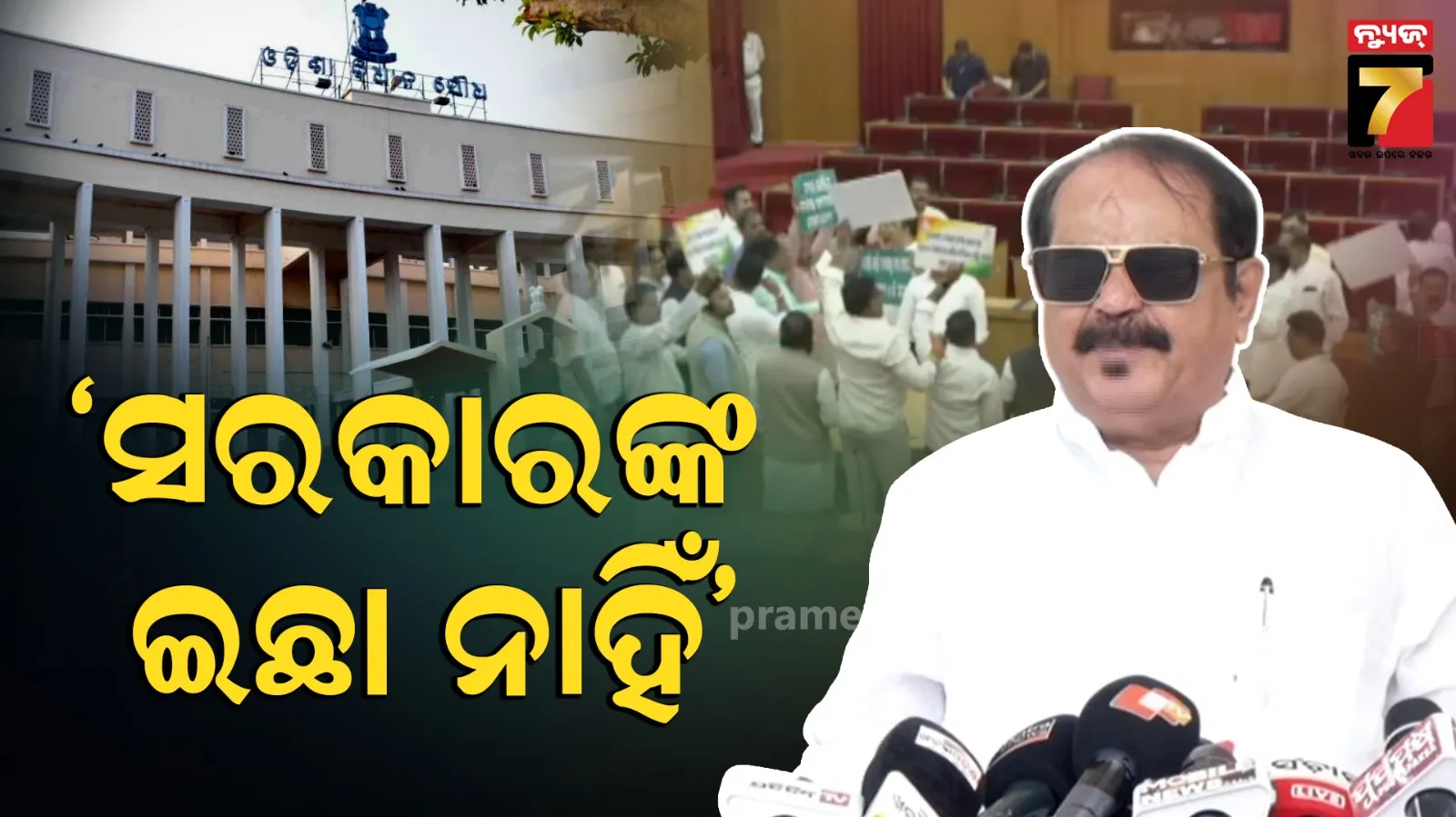 3-hostages-released-in-gaza-in-expected-exchange-for-369-palestinian-prisoners