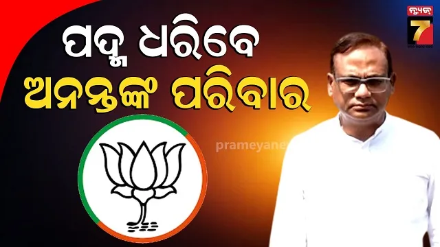 quarrel-in-govt-kalia-yojna-on-9pm-discussion