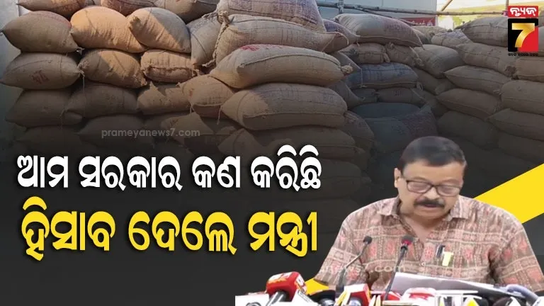 kalahandi-project-director-visit-digapahndi