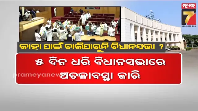 hundreds-of-anganwadi-workers-strike-over-corruption-allegations-against-cdpo