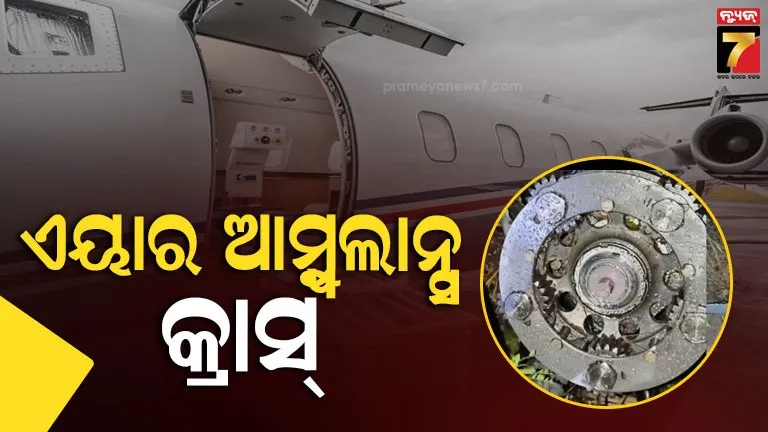 scientists-gave-importance-to-modern-technology-to-decrease-the-mineral-resources-pollution